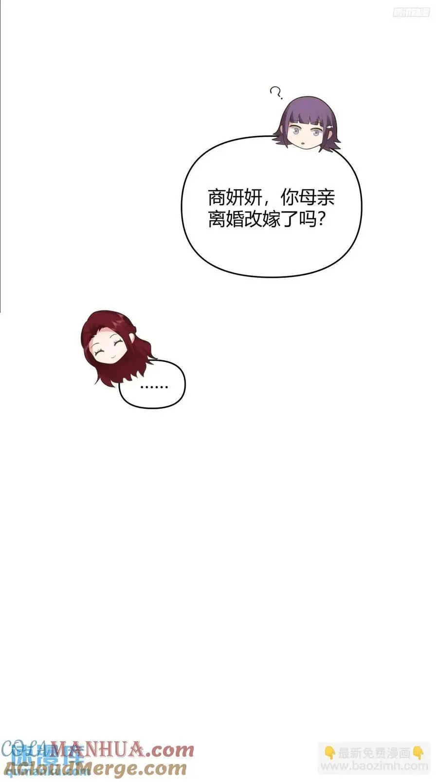 谢谢爸爸8