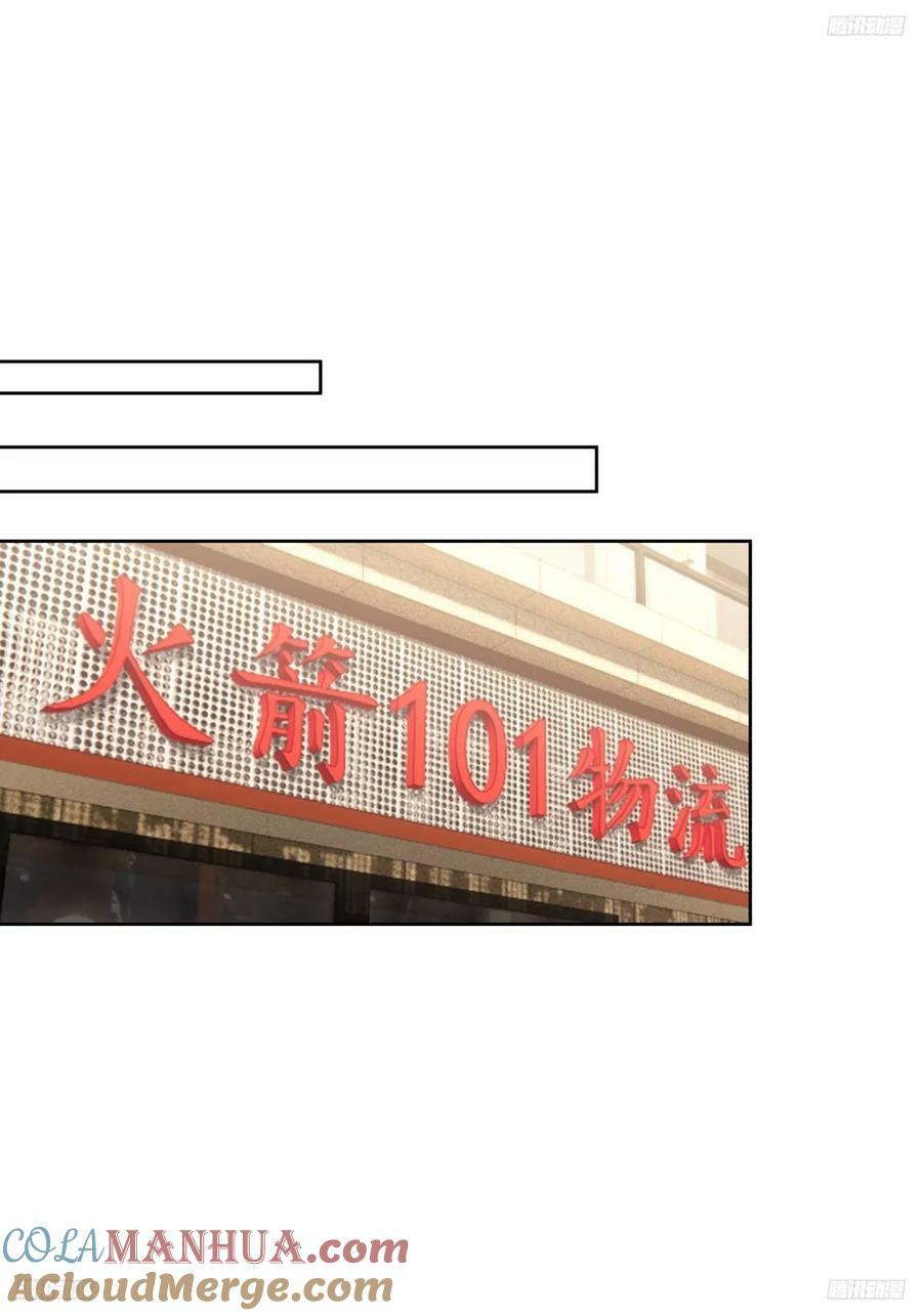 懂什么叫暴富吗？6