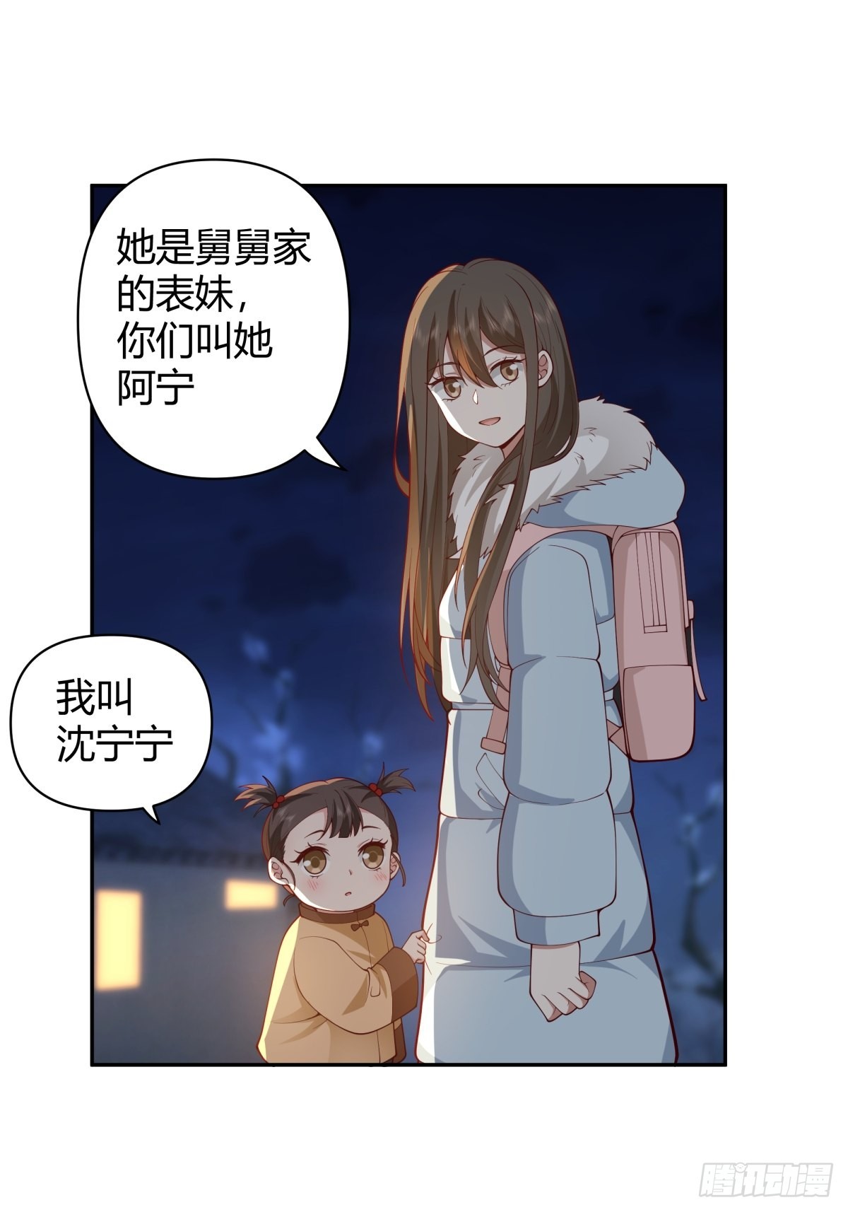 川渝妹子最巴适25