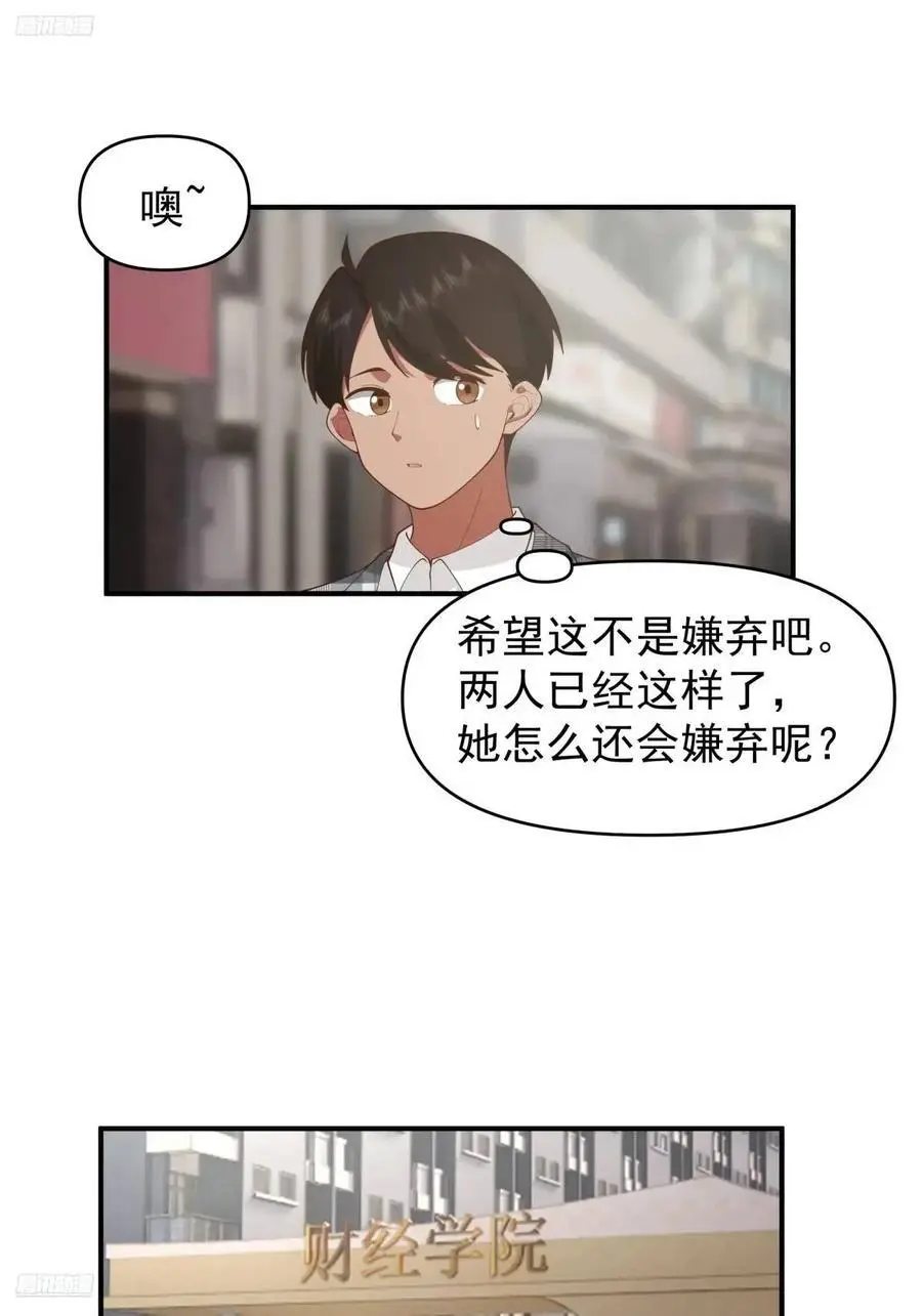 狗东西刘鹏飞3