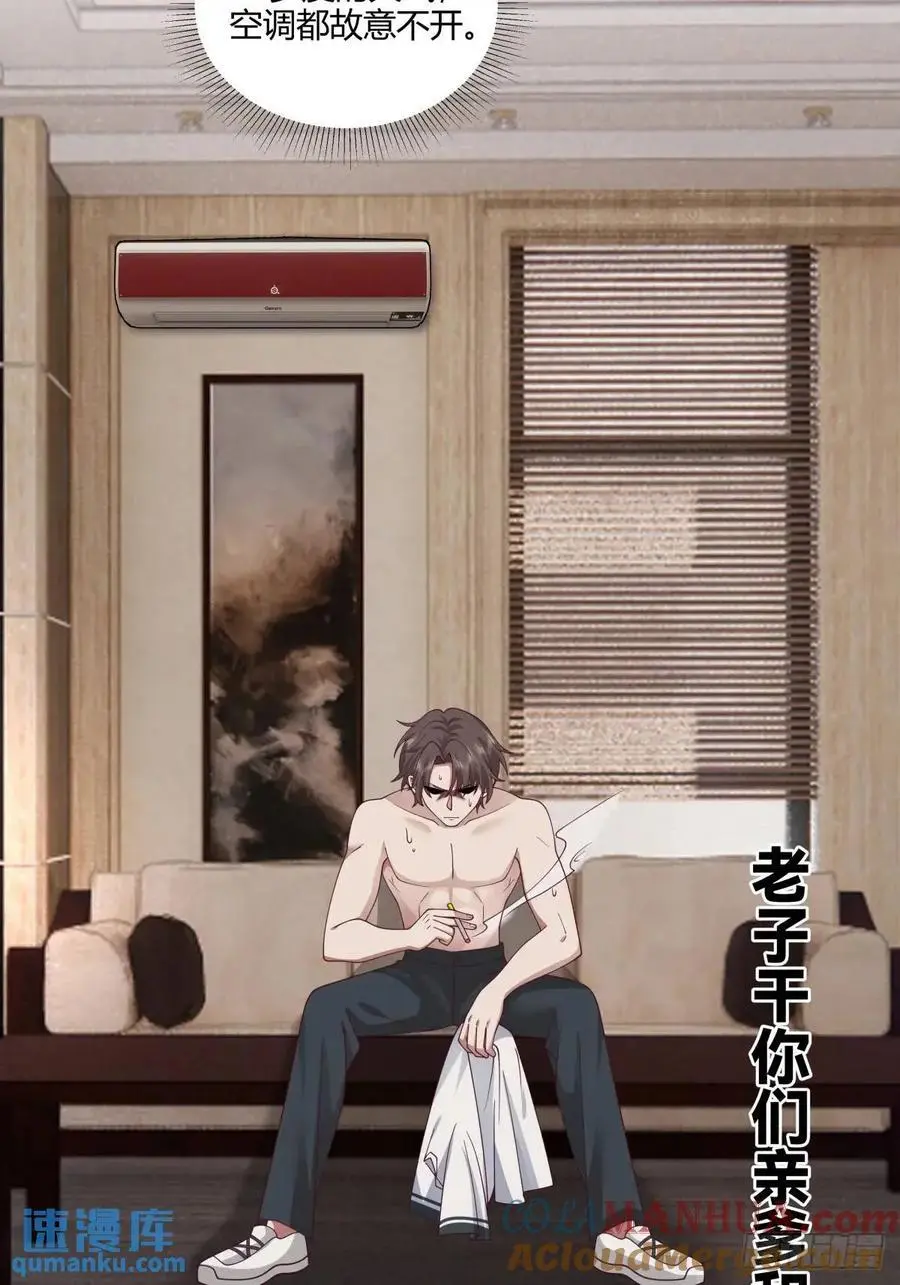 梓博的雄起！！26