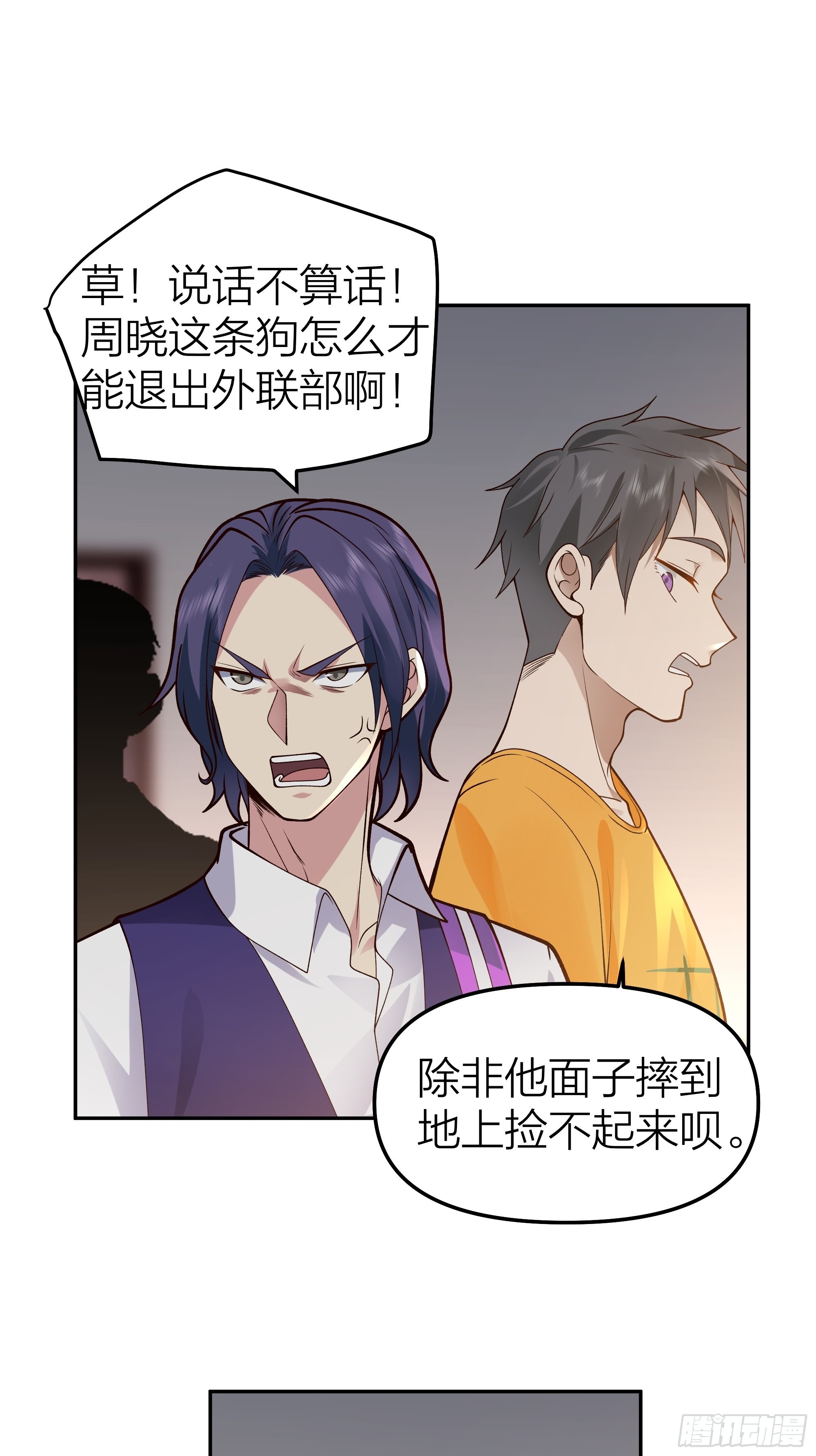 玩套路？你还年轻50