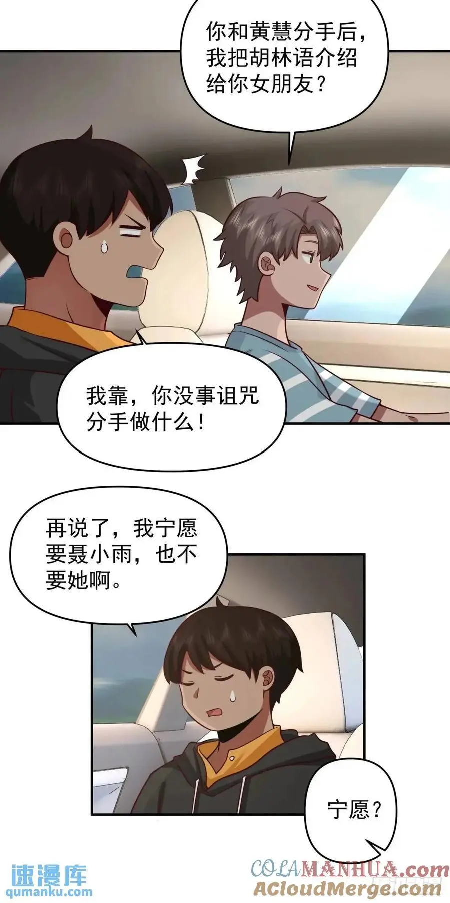 脸皮厚吃饱饭16