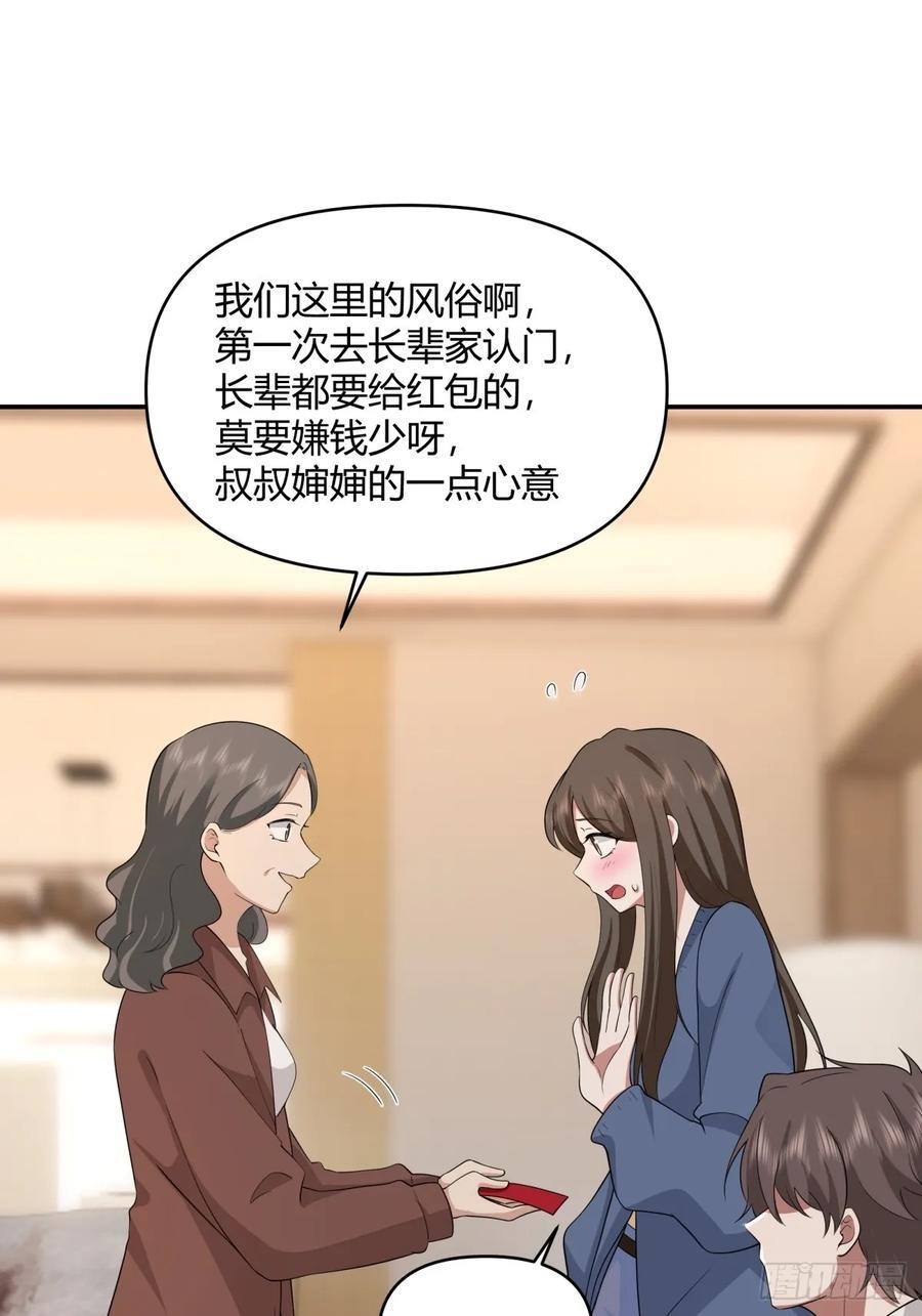骗子都是不是不分人的19