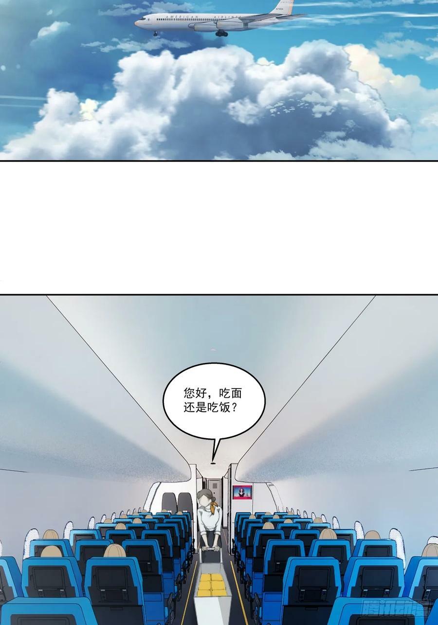 东施效颦 221