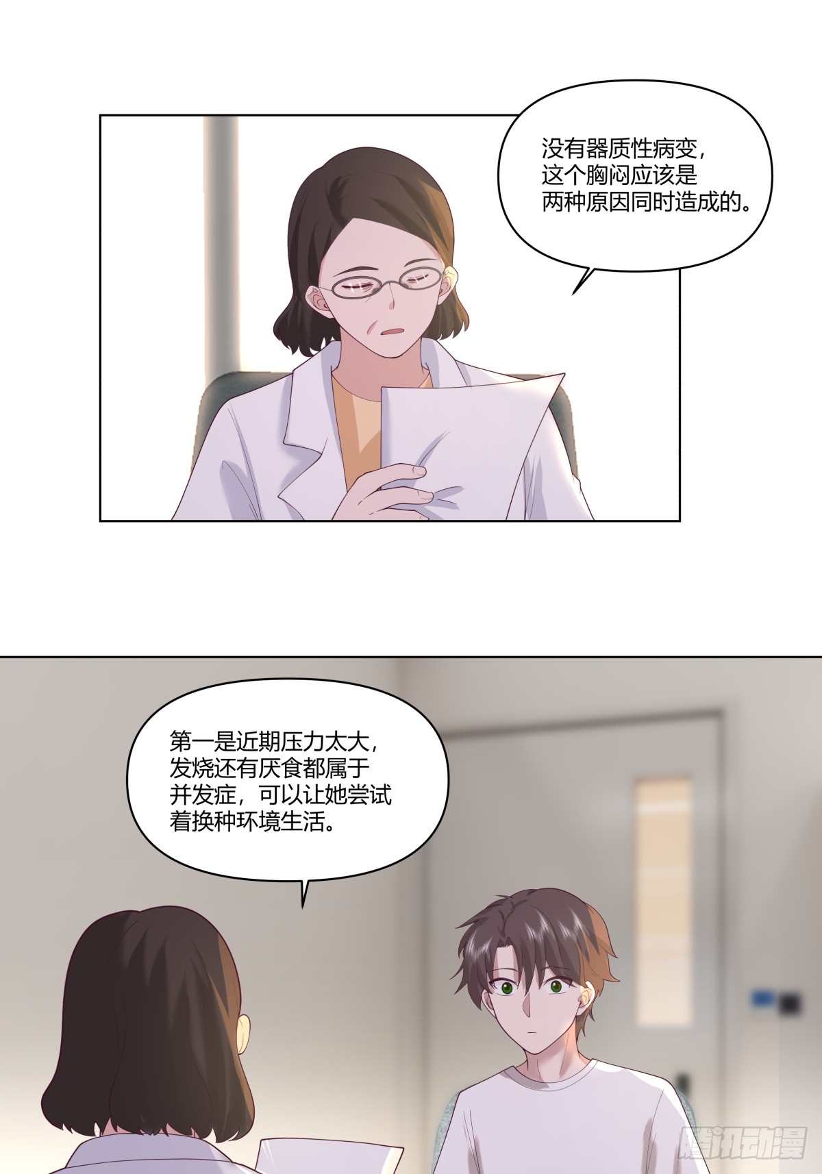 如果没遇见陈汉升23