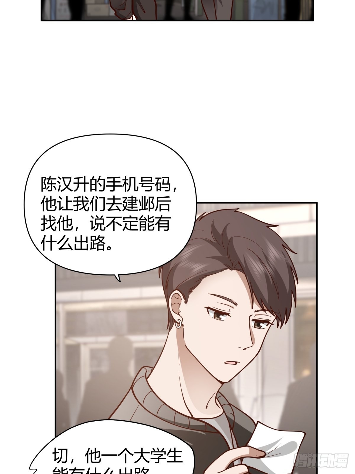 别惹我，我比你更混31