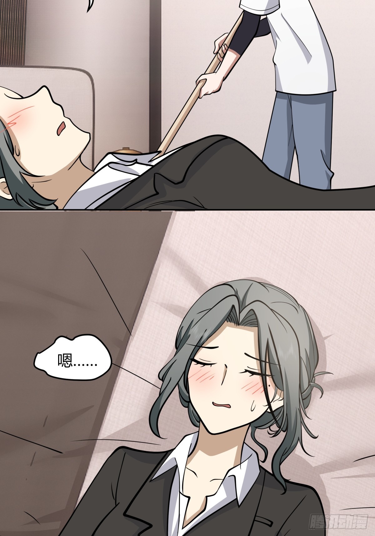 醉美人30