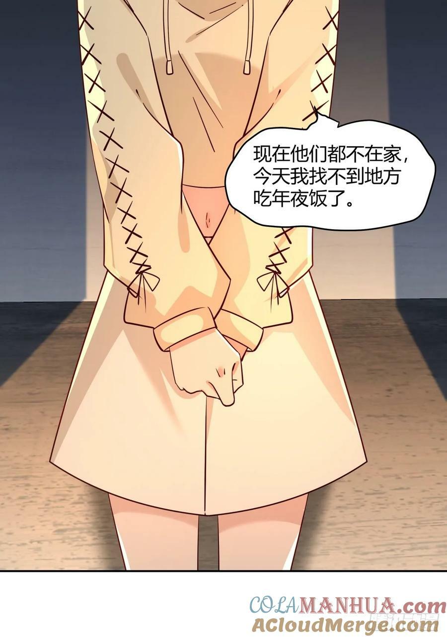 哪个女人能管他？26