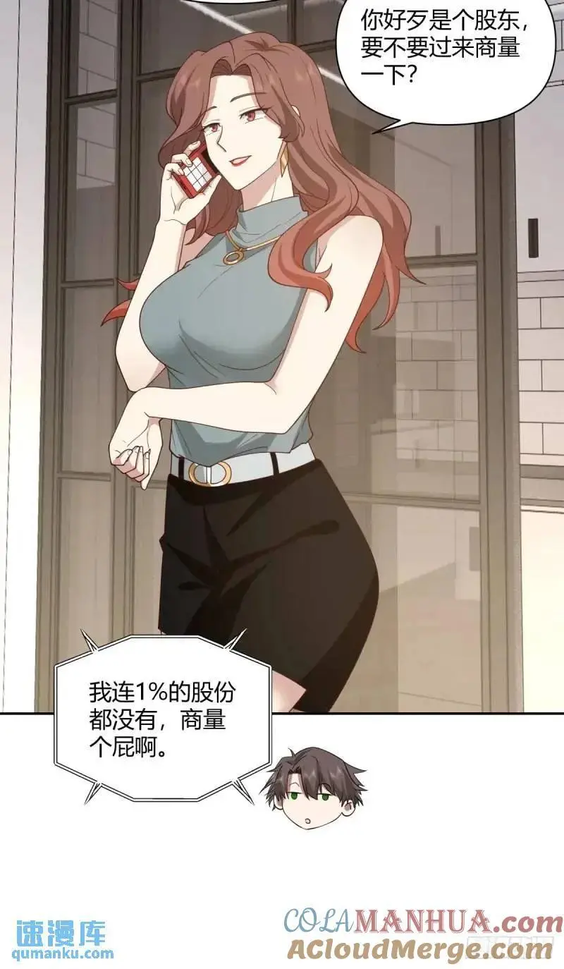 婚姻能失败，尊严不能18