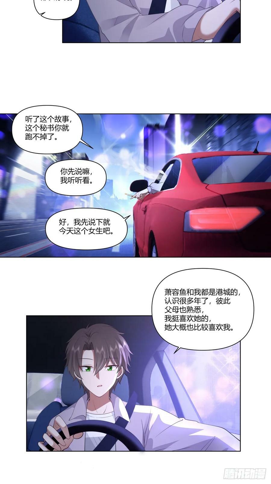宝宝是宝宝，宝贝是宝贝11