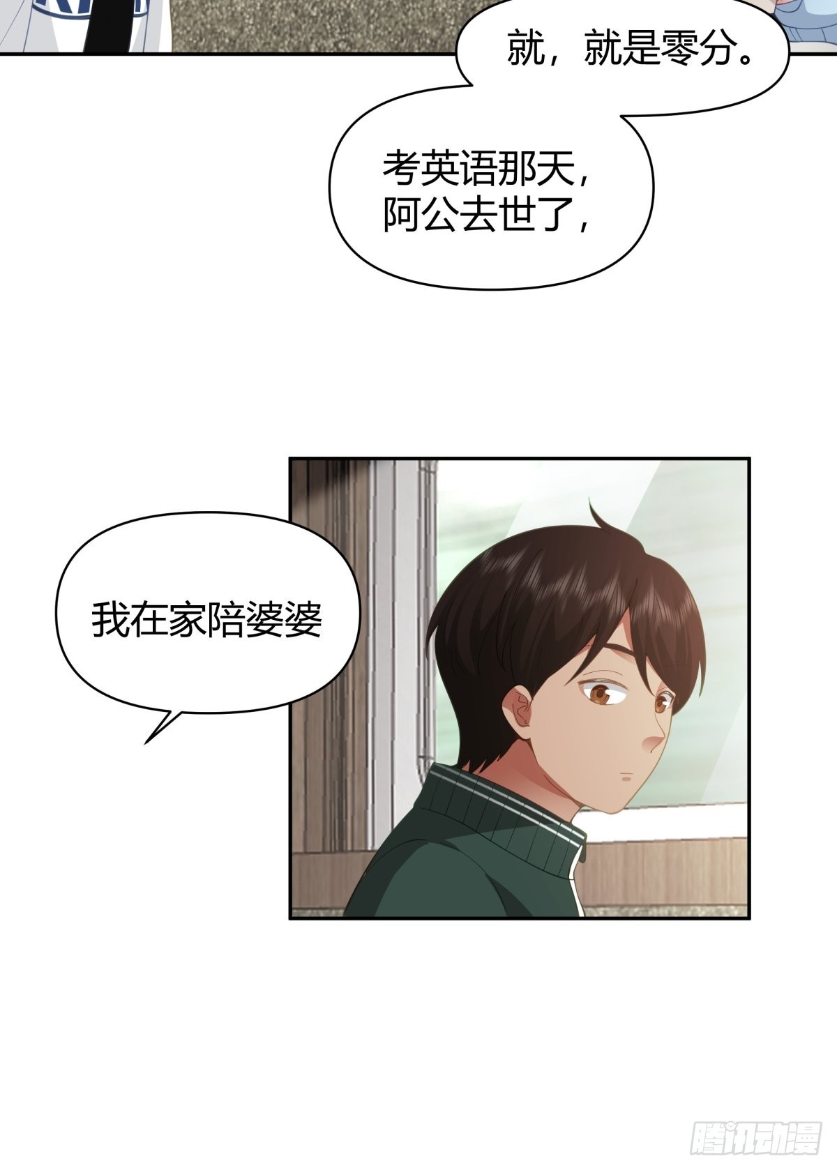 火车一夜22