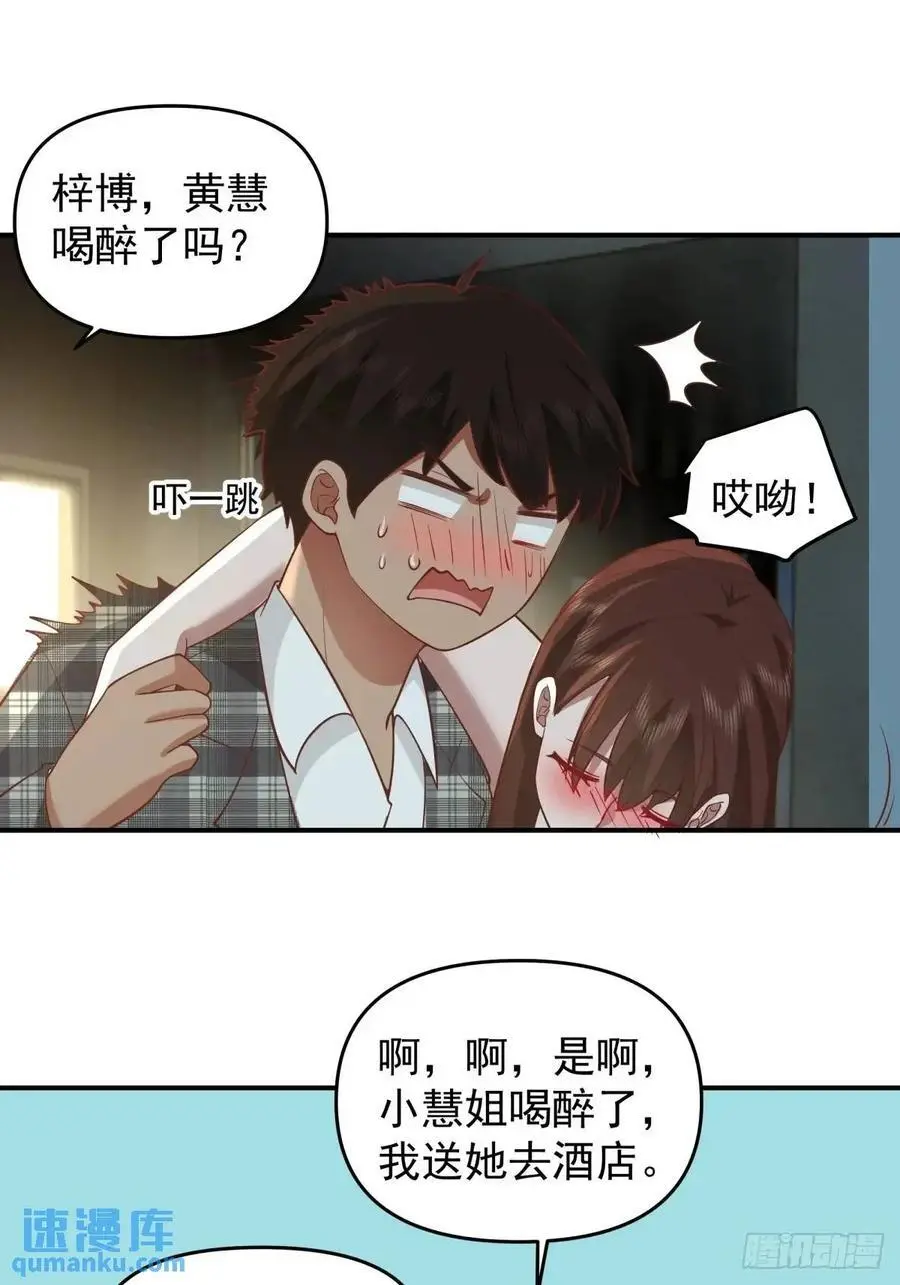 我出轨，不是因为不爱你17
