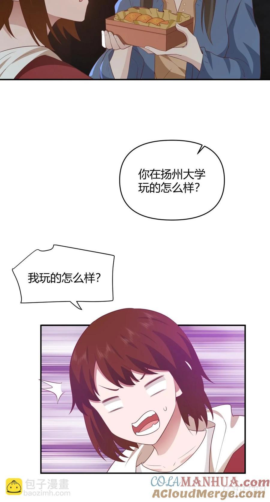 骗子都是不是不分人的36