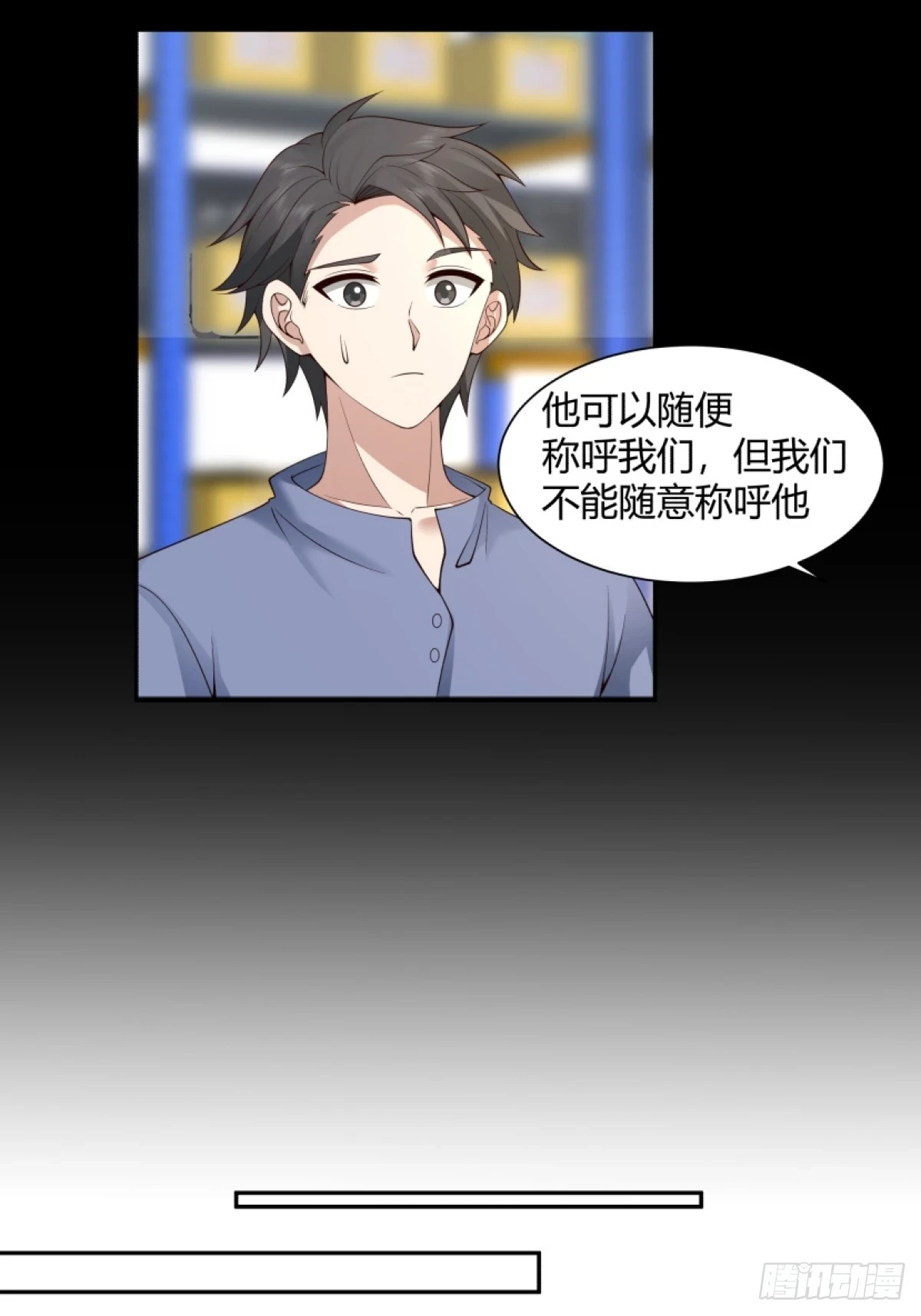 模糊的关系10