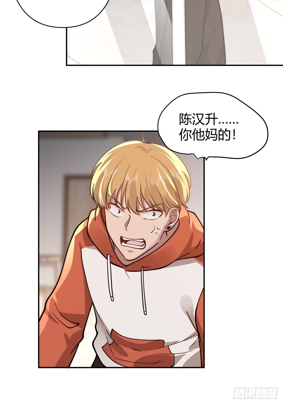 别惹我，我比你更混15