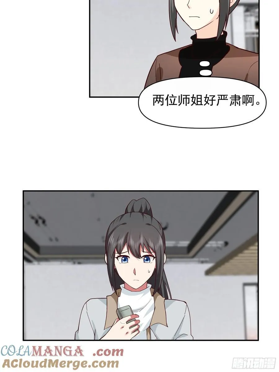 不主动不拒绝不负责26