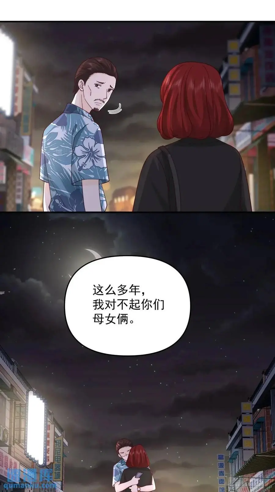 商妍妍，是好女孩。15