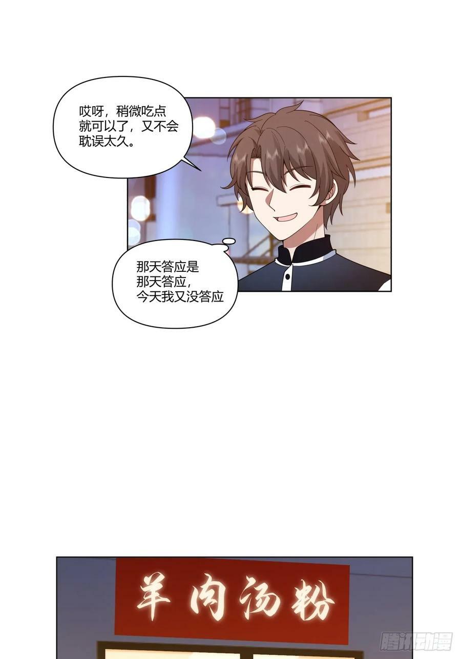 层出不穷的套路27