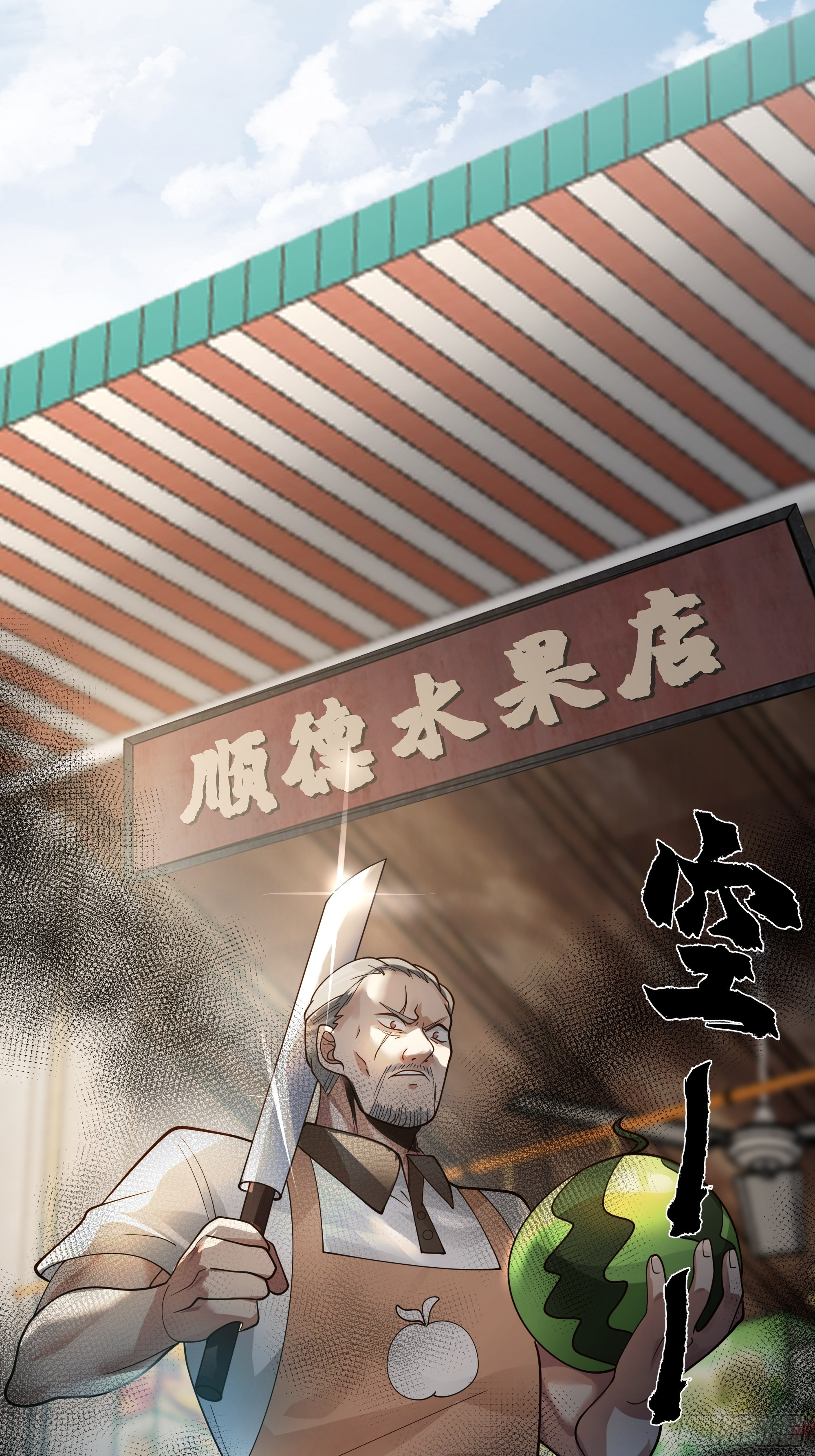 赌上副部长的名义39