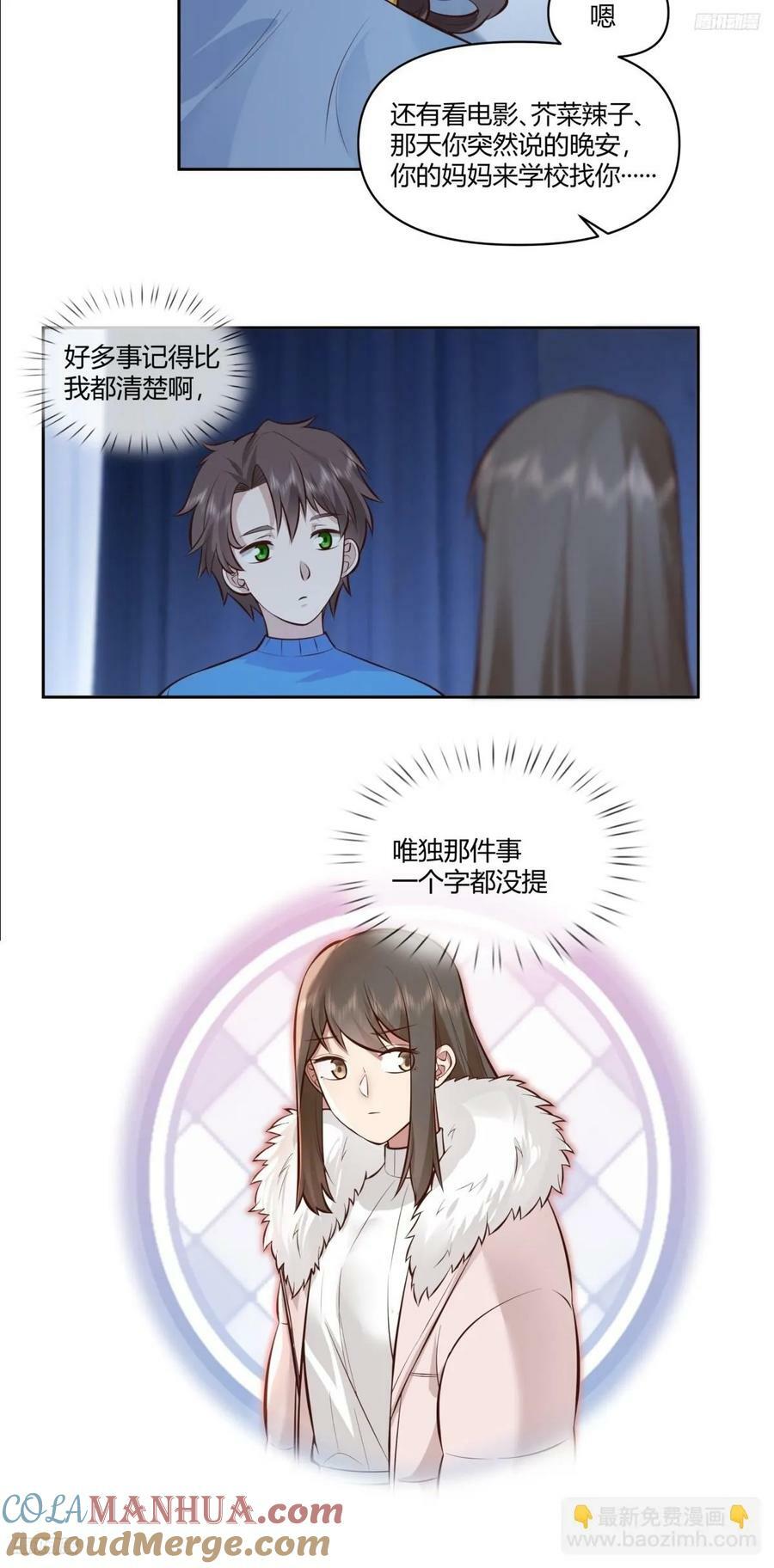 小阿宁的不舍4