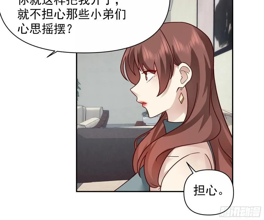 我其实喜欢你很久了15