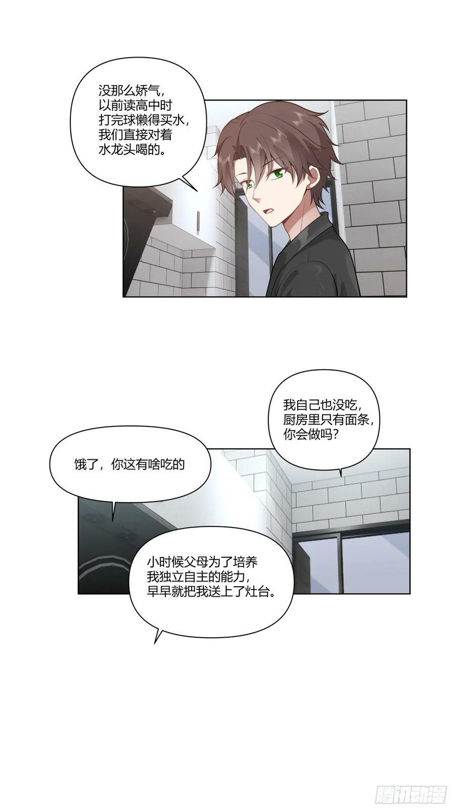 闺房，闺蜜的房间15