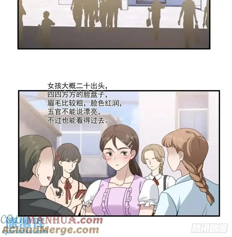回家最重要是排面16