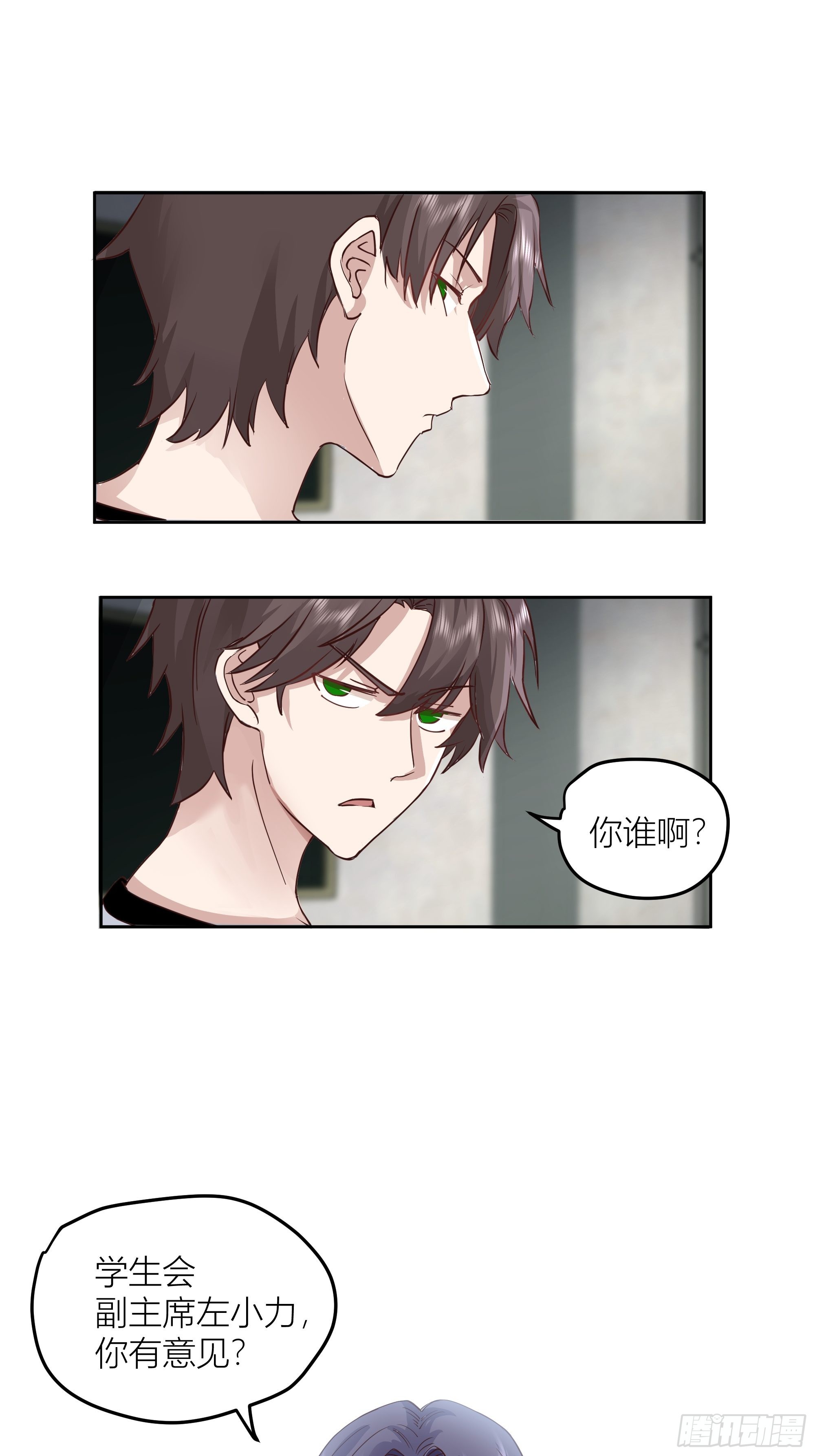 你惹错人了！52