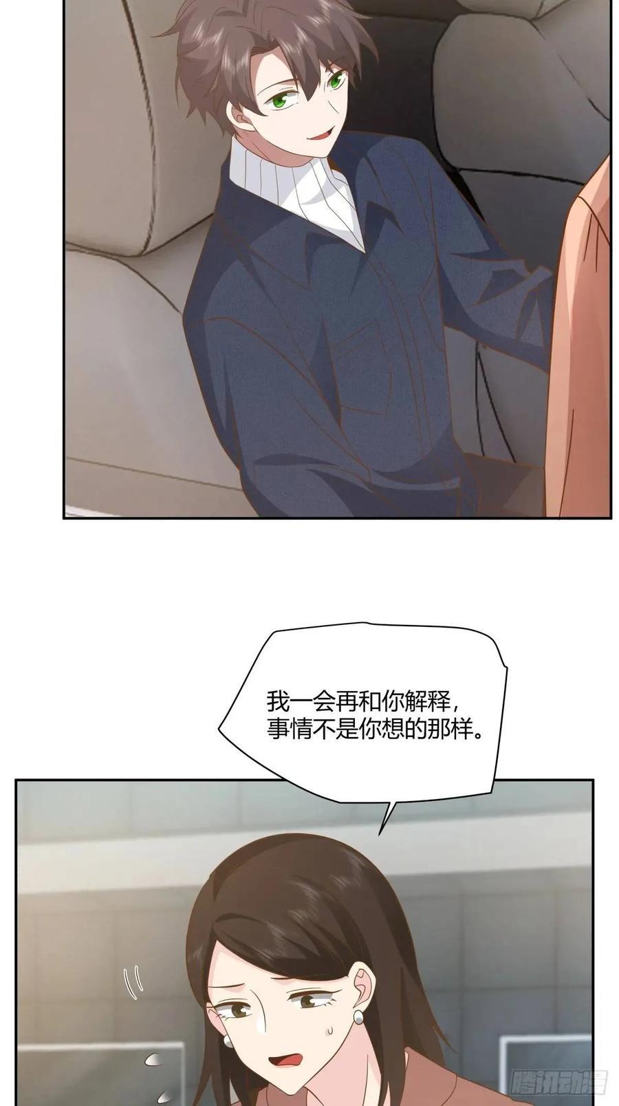 舔狗不得house32