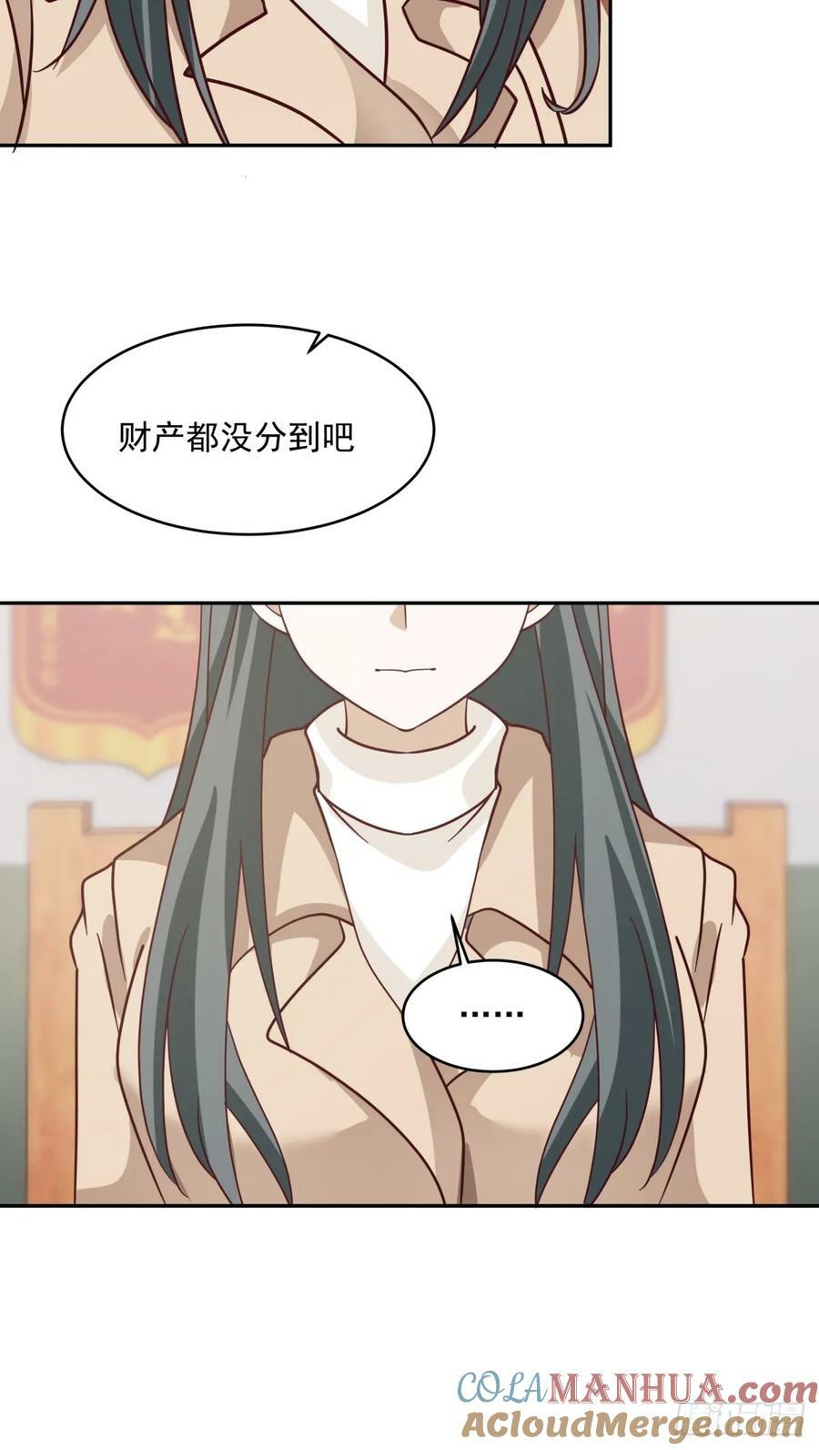 解不开的结45