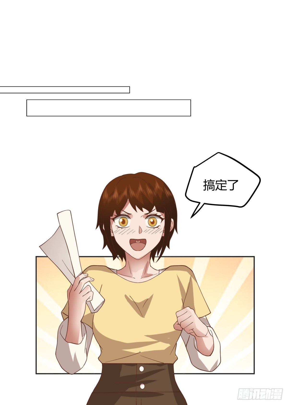 团建就得玩不一样的26