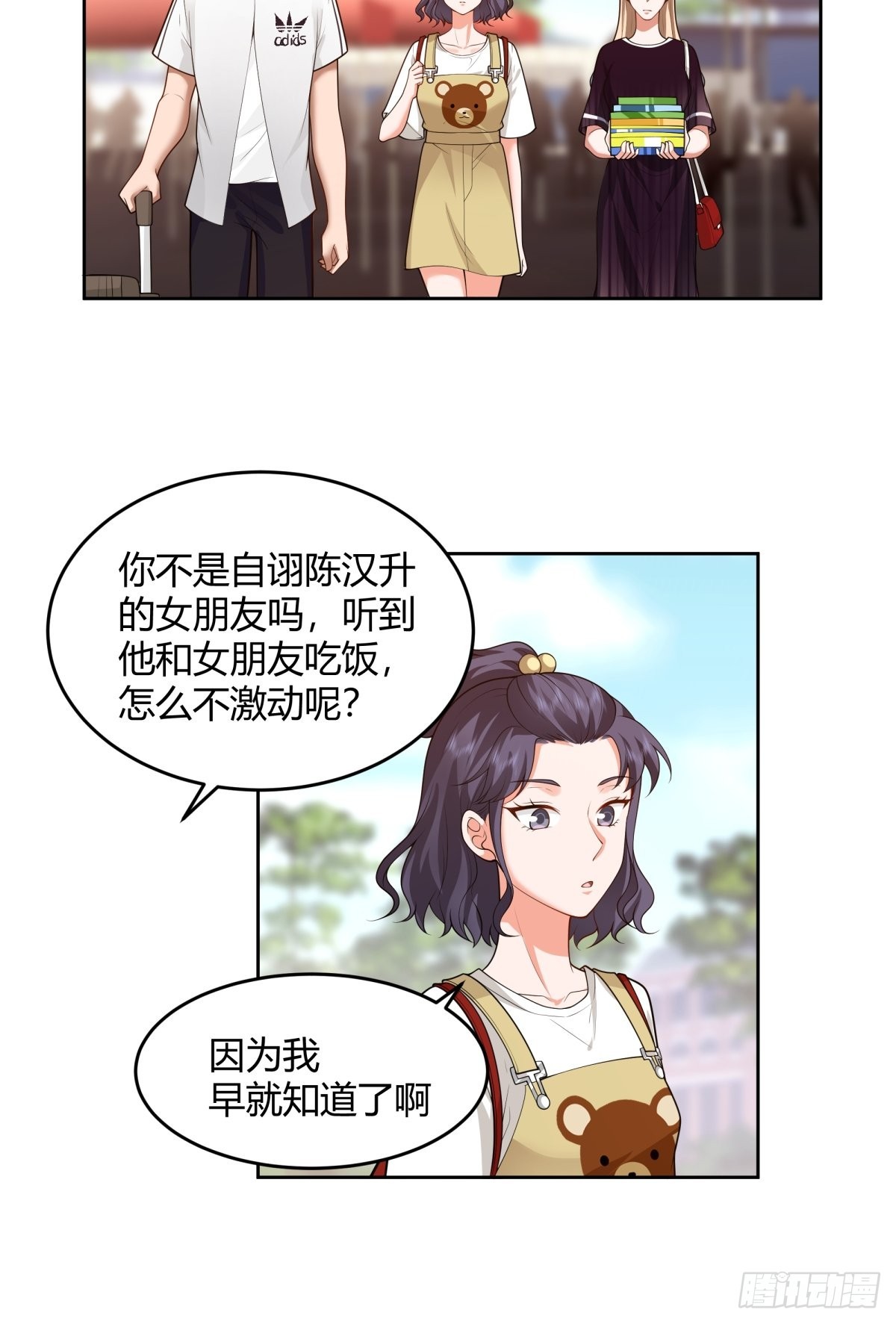 小师妹26