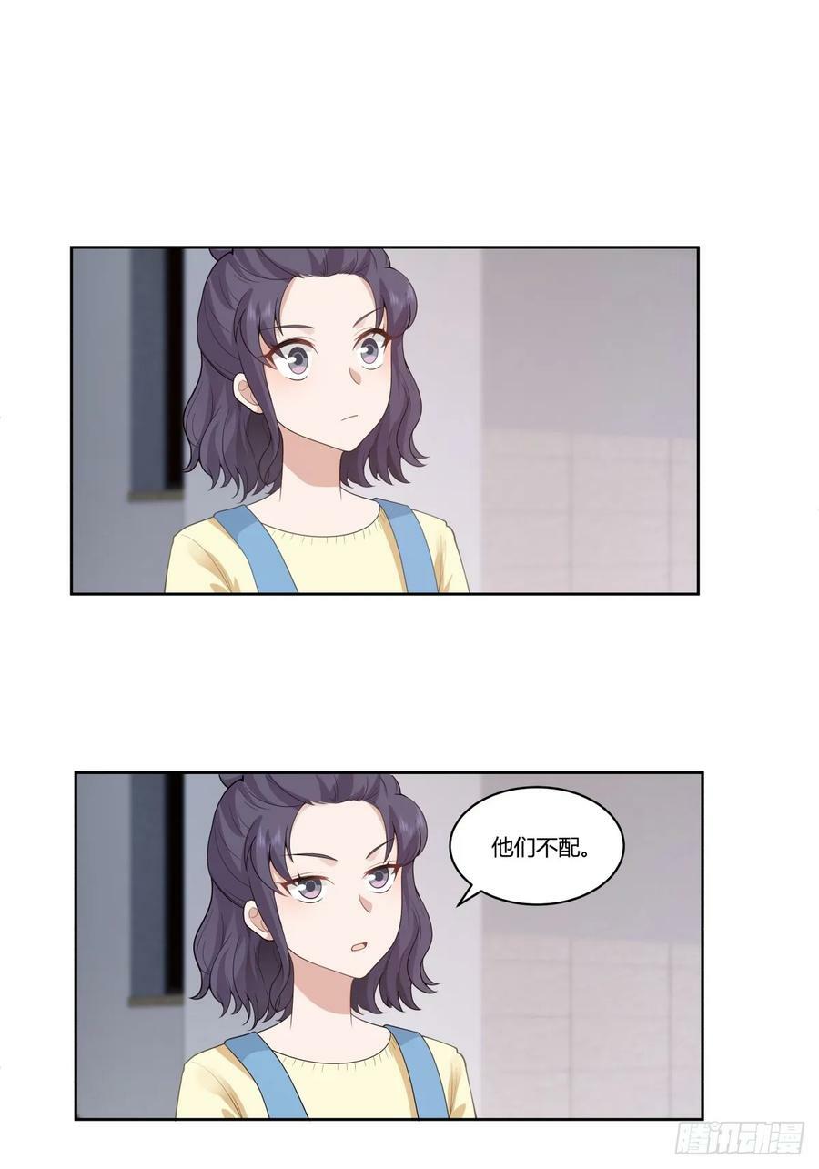我真希望我们之间脏点7