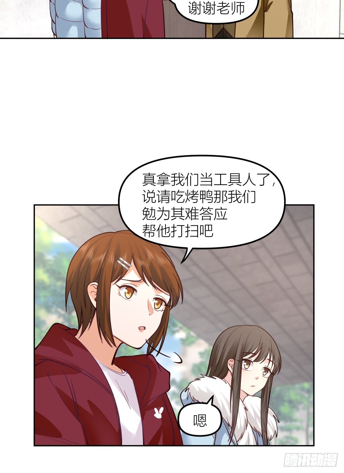 不该来的都来了9