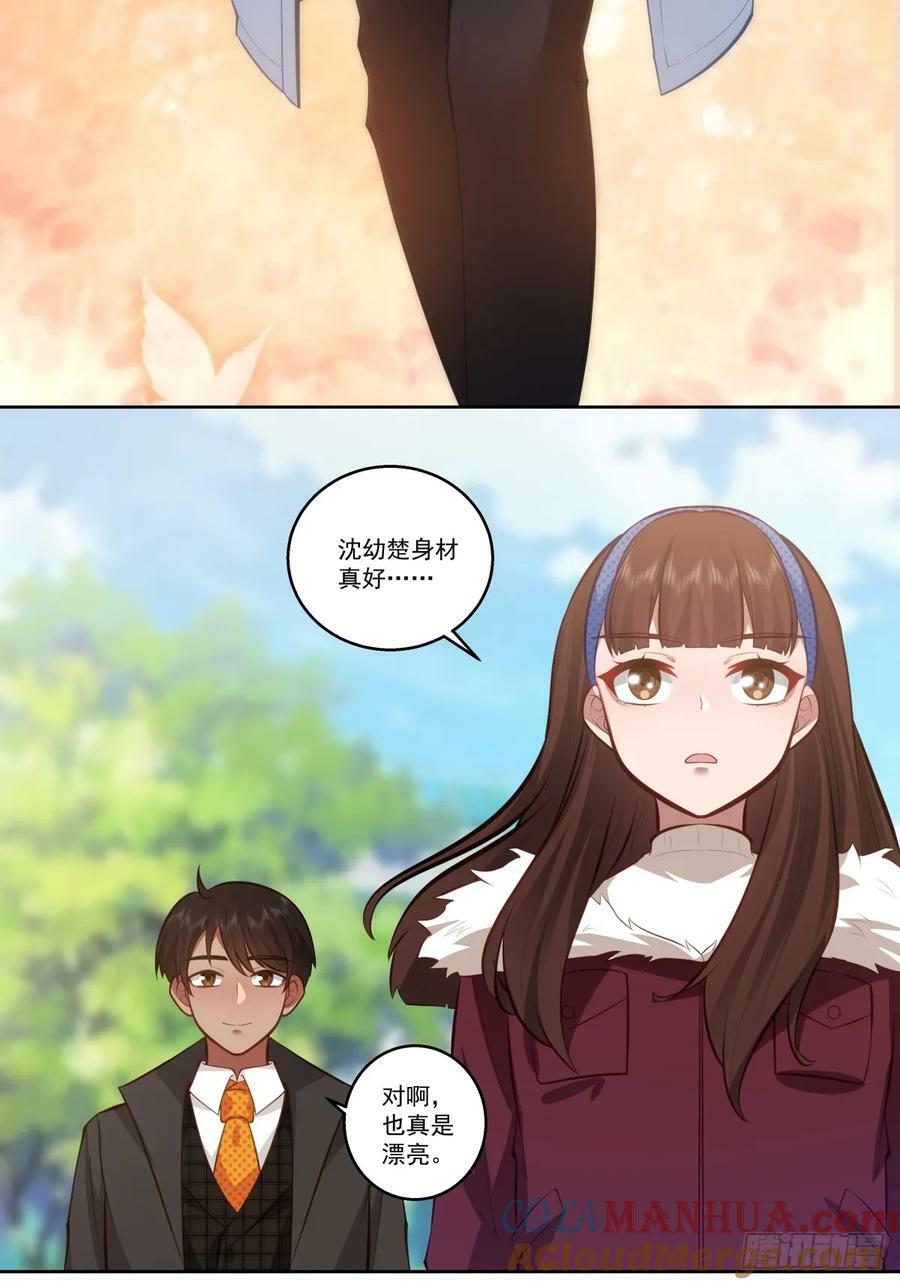 不然旅途多无聊啊18