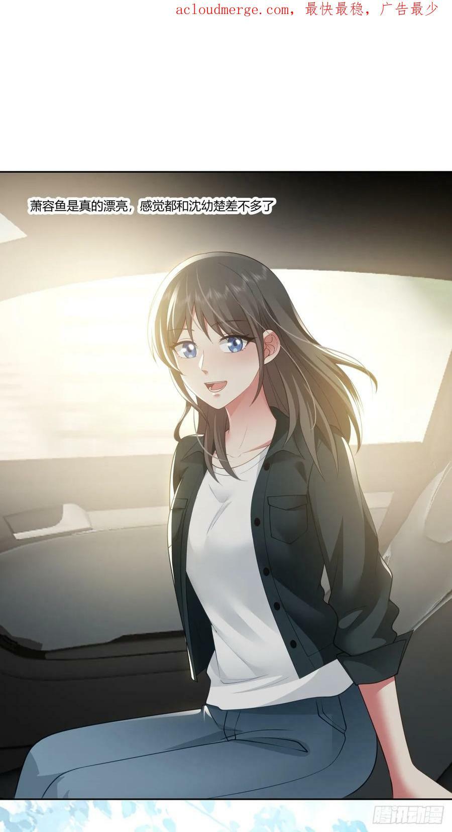 东施效颦3