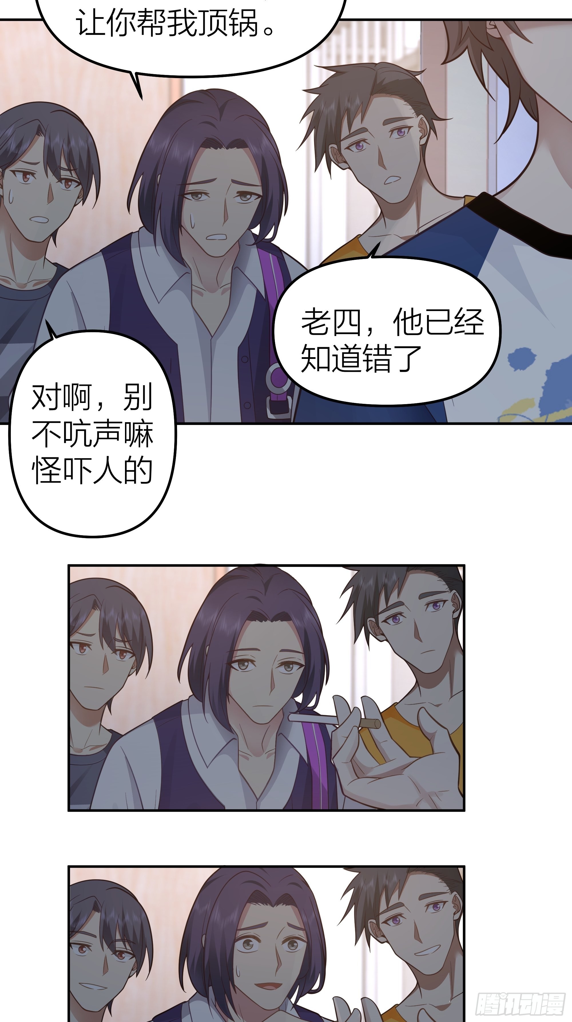 节外生枝45
