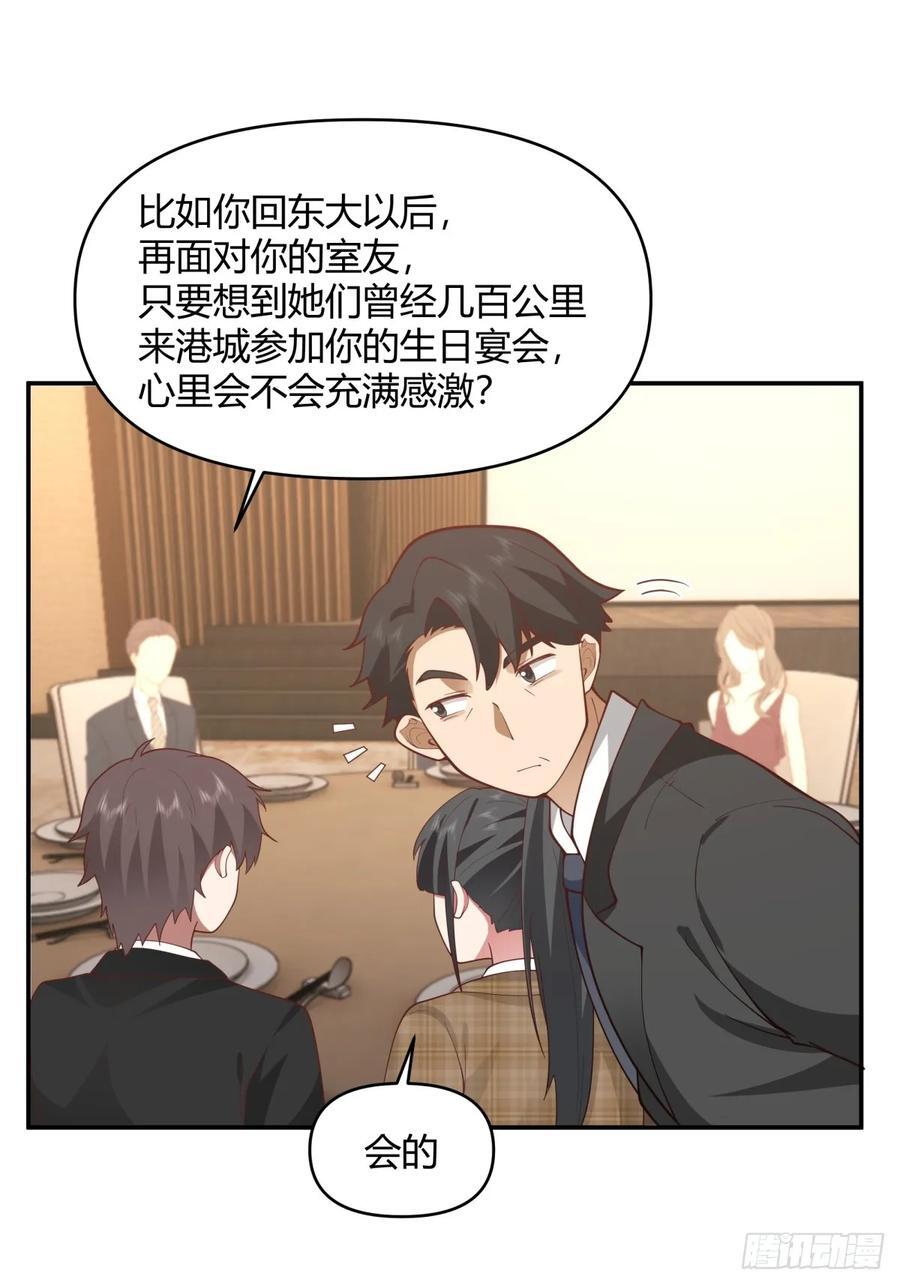 养了二十年的姑娘长大了33