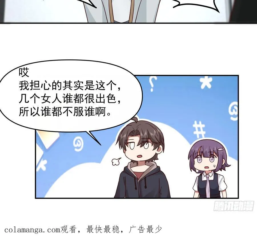 窈窕淑女，君子好逑33