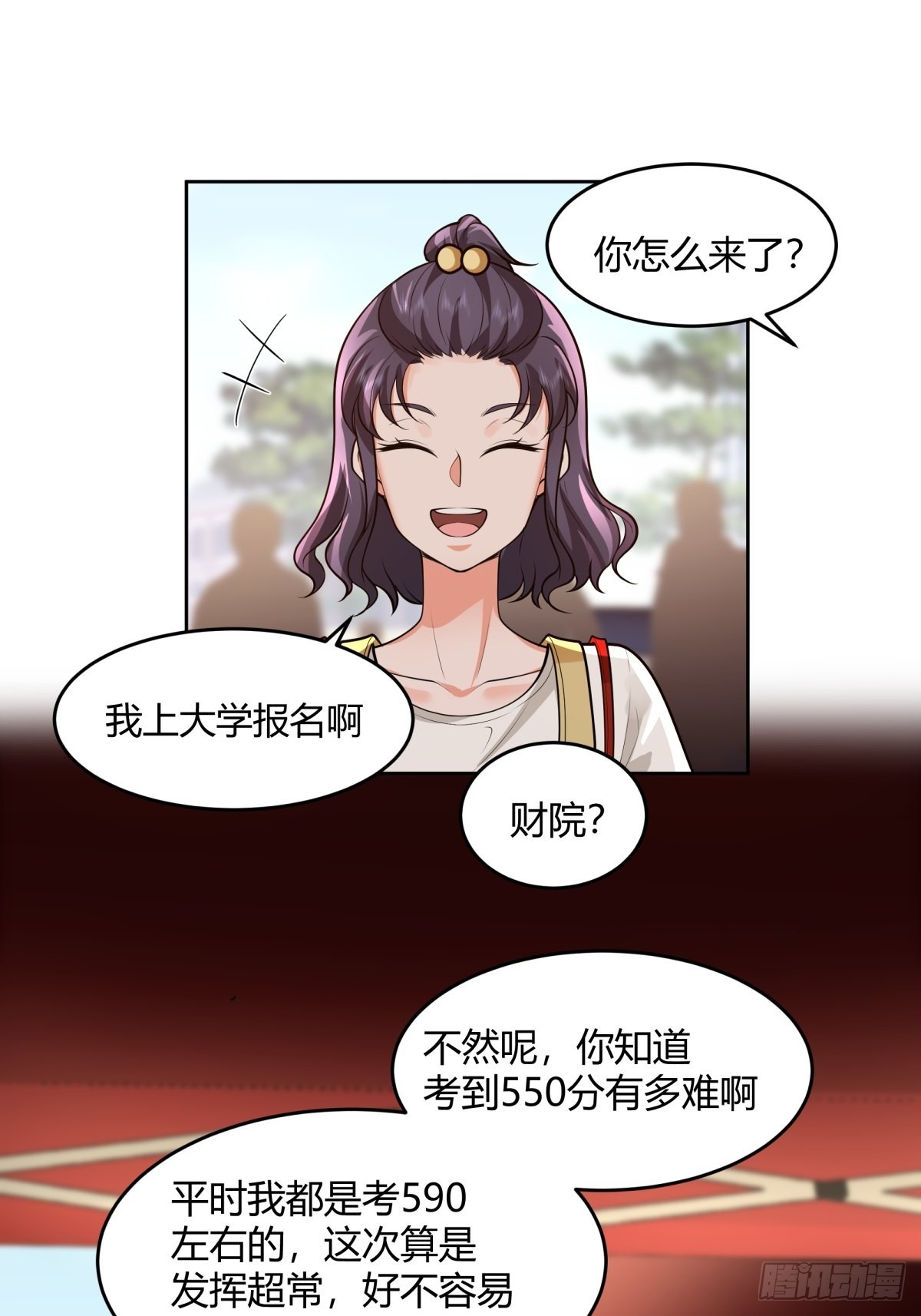 小师妹15