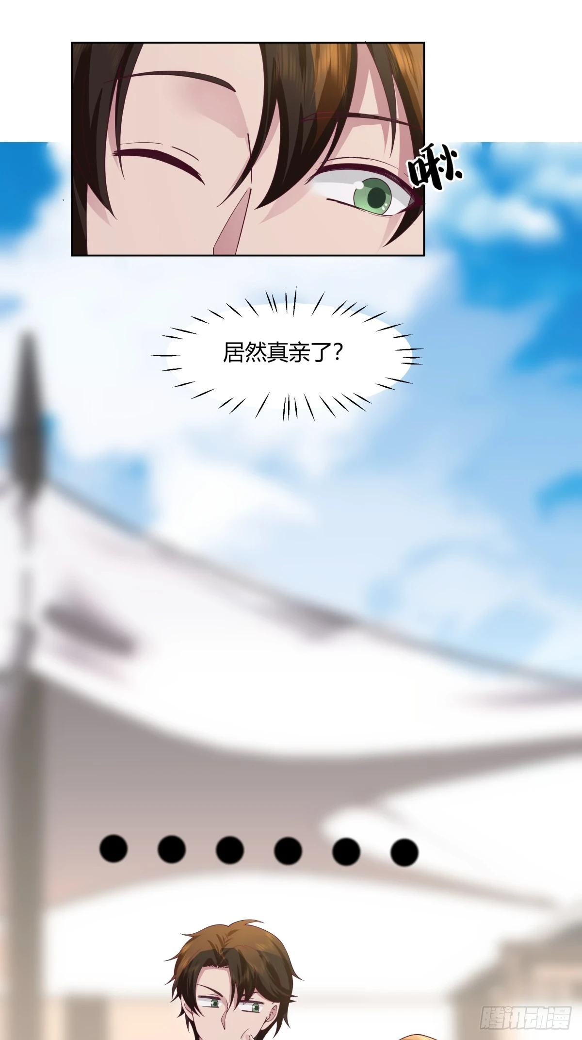 甜甜的秋运会18