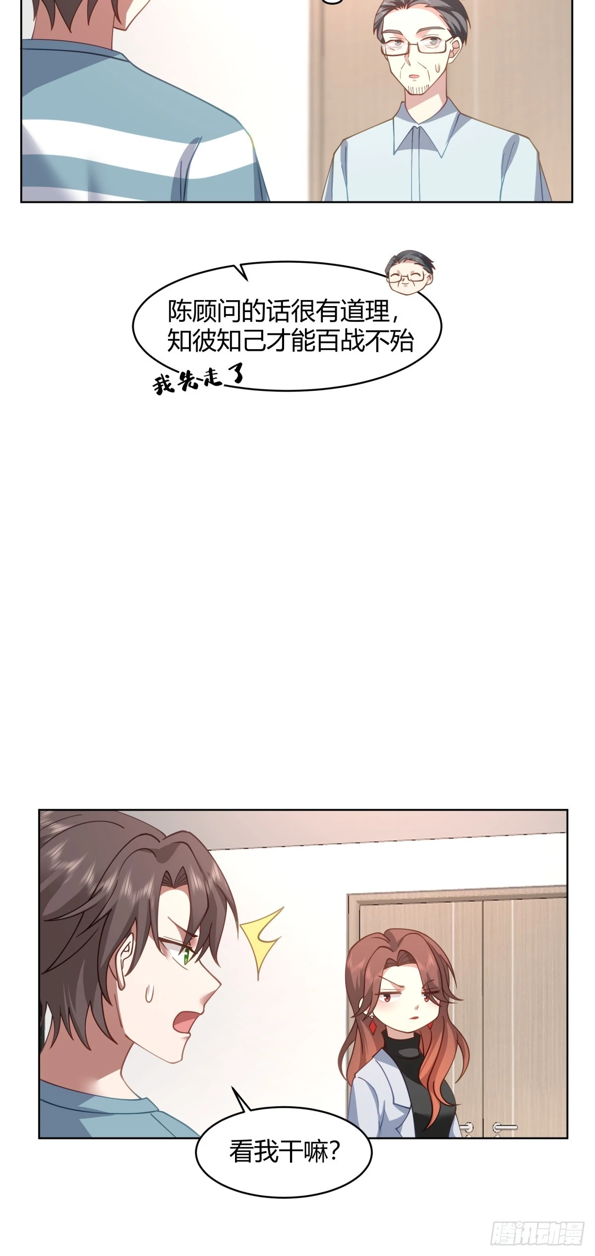 得加钱19