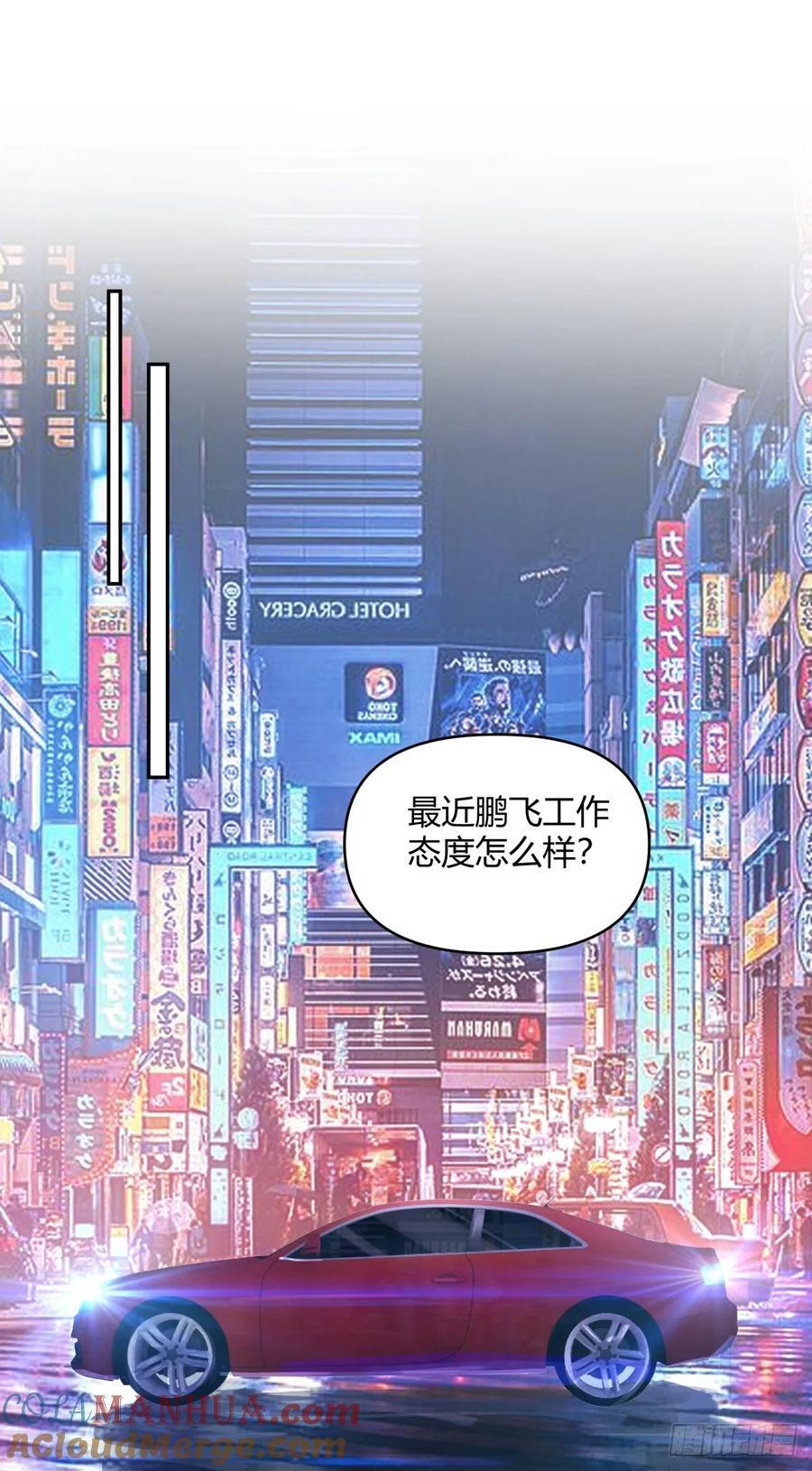 不是，我成备胎了？26