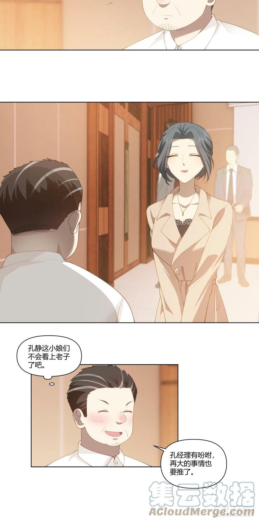 你的问题，我怎会犹豫18