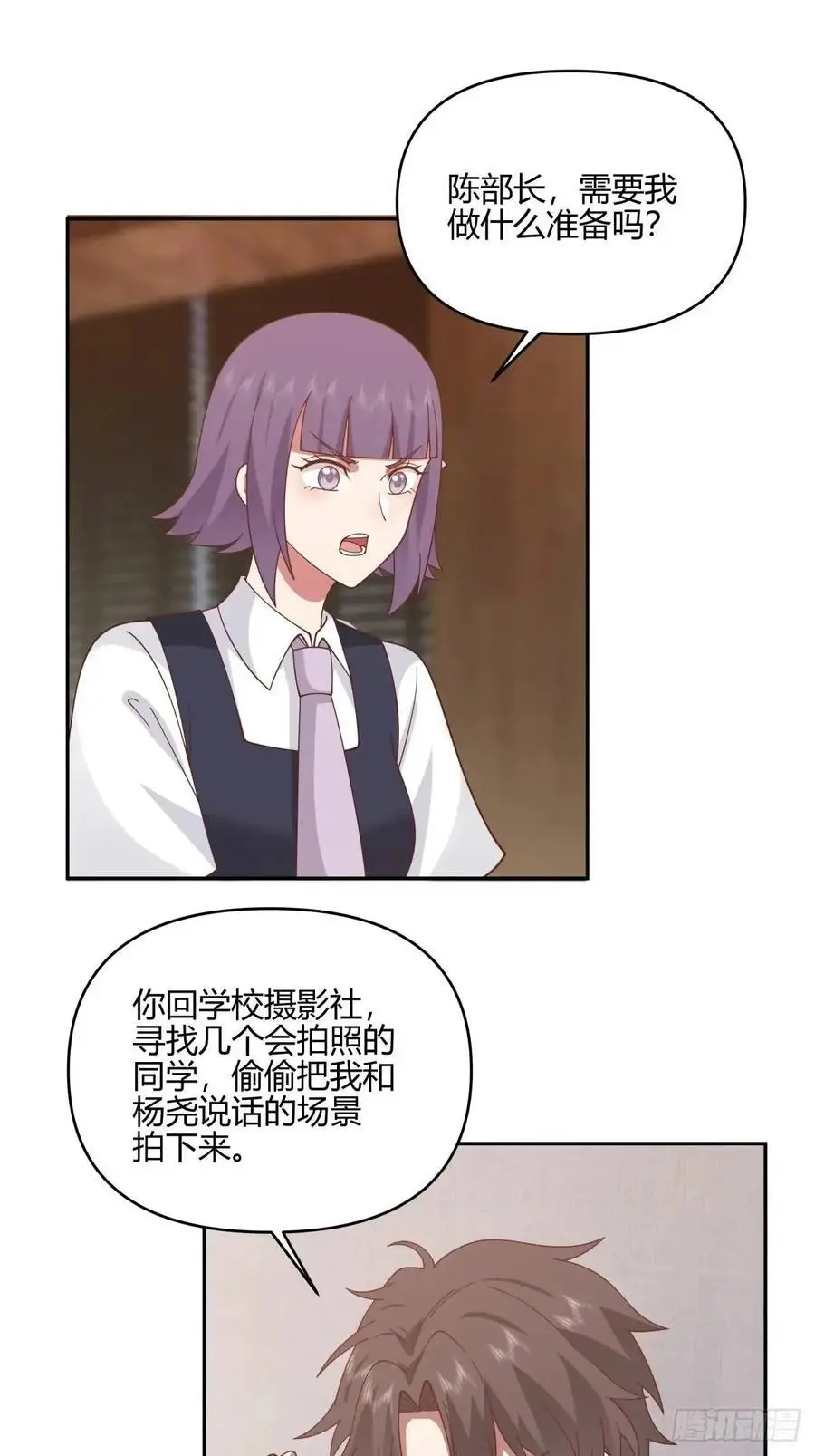 我们中出了一个叛徒11