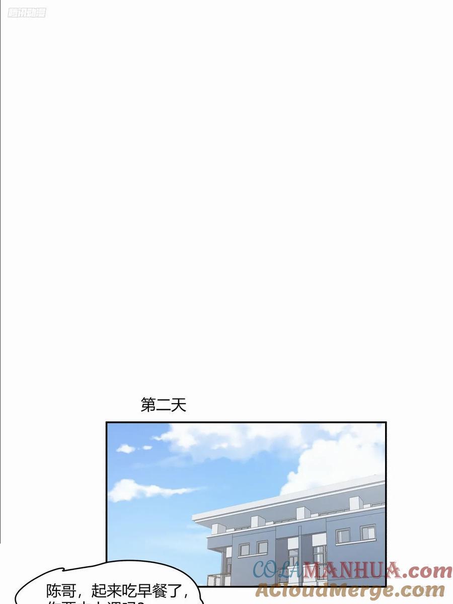 小陈，我想你了。10