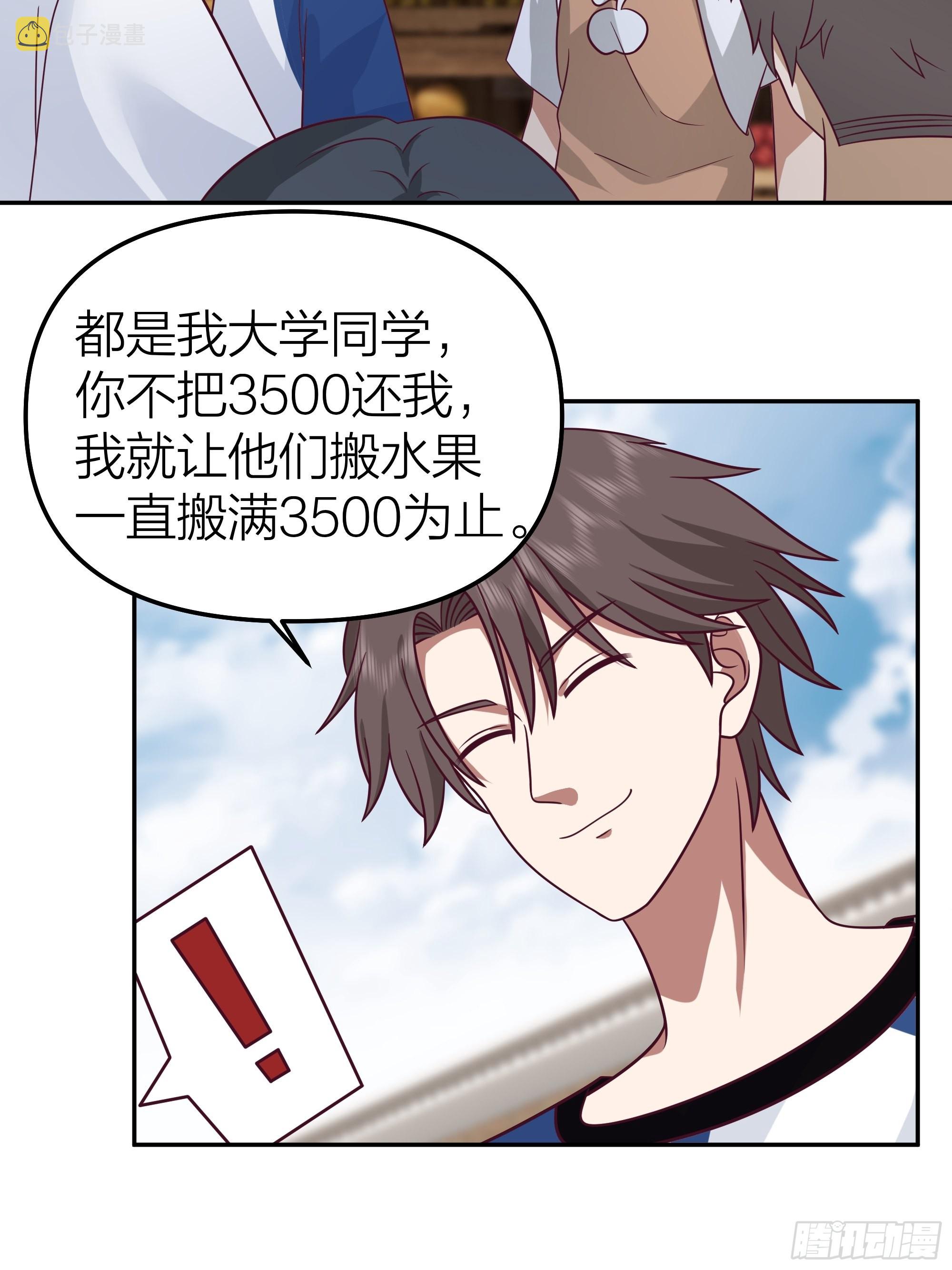 玩套路？你还年轻24
