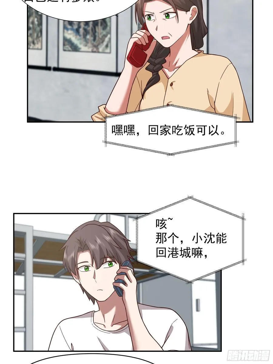 穷在闹市无人问，富在深山有远亲27