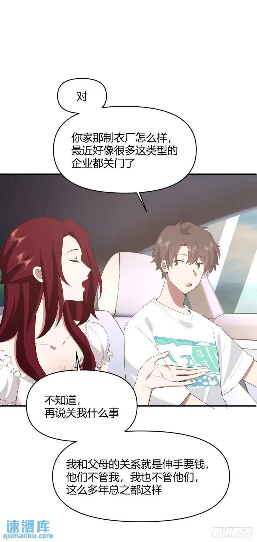 谢谢爸爸31